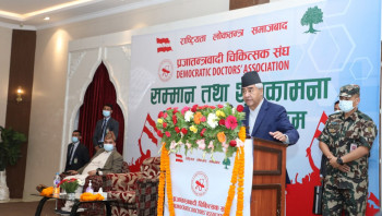 गुणस्तरीय स्वास्थ्यलाई सरकारले प्राथमिकतामा राखेको छ : प्रधानमन्त्री देउवा